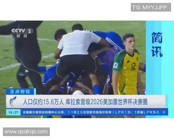 美金杯激战牙买加对决库拉索谁能赢得晋级机会