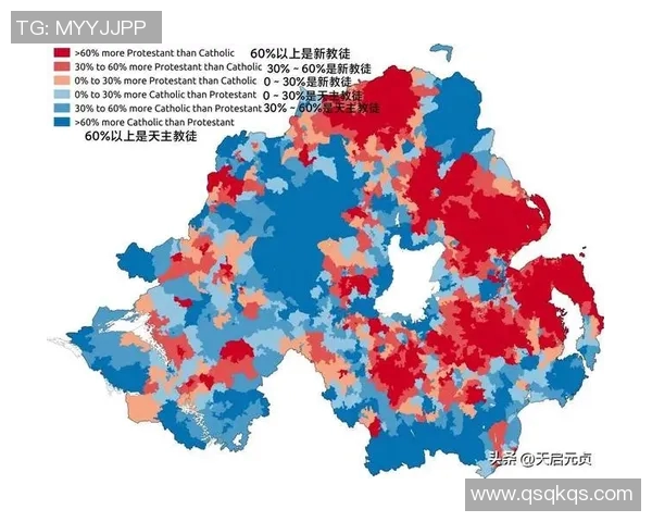 爱尔兰与北爱尔兰历史渊源探讨及其文化交融发展分析