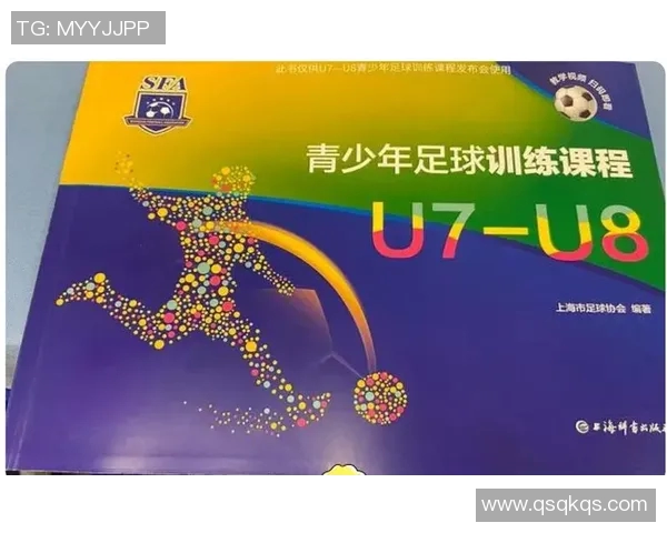 科学足球训练：提升个人能力的有效方法与技巧分享